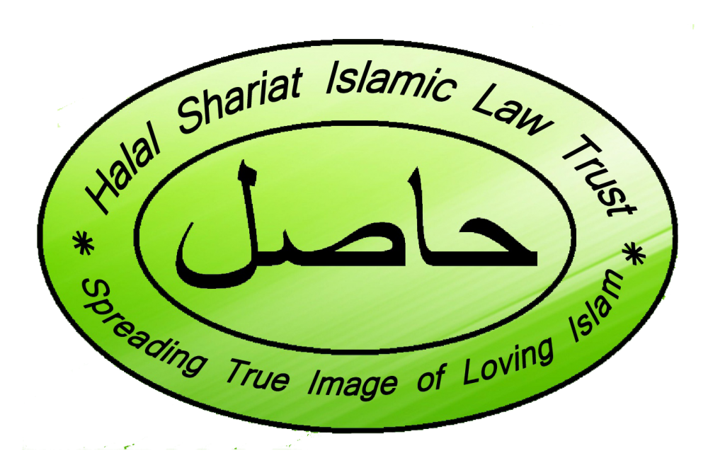 HaSIL Trust Logo